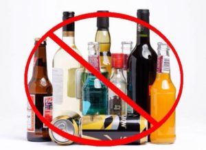 Категорически запрещено употреблять алкогольные напитки