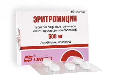 Эритромицин
