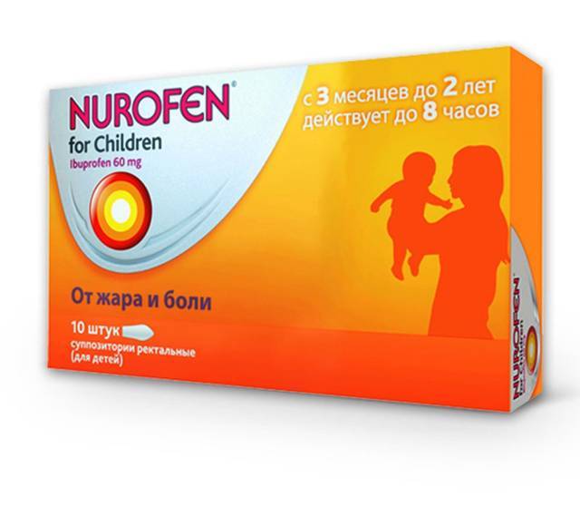 Нурофен детский таблетки